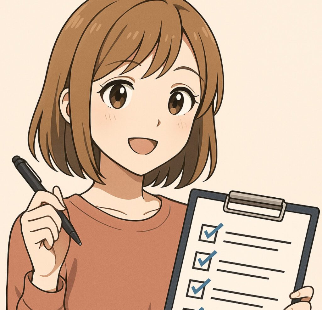 チェックリスト