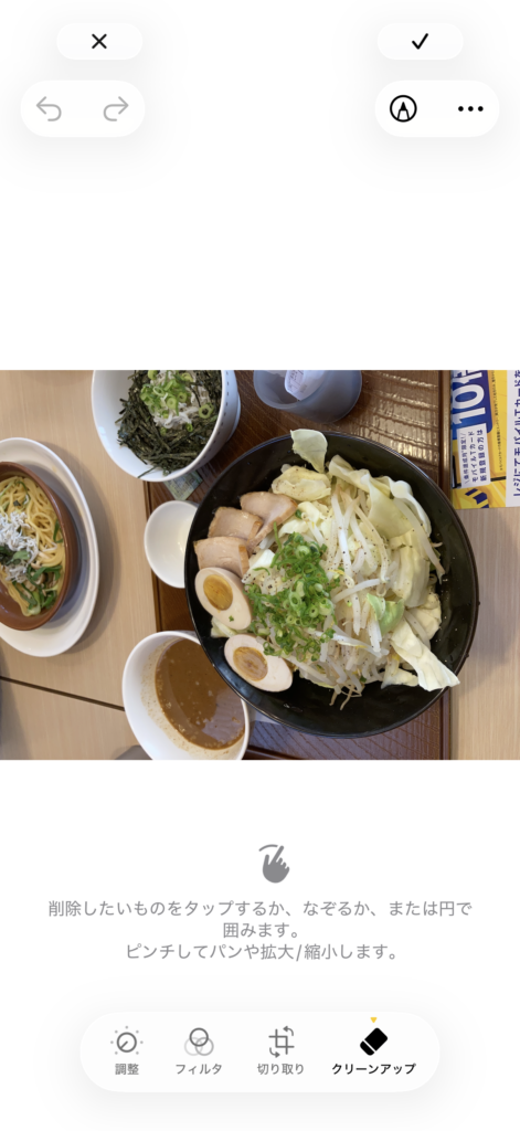 ラーメン