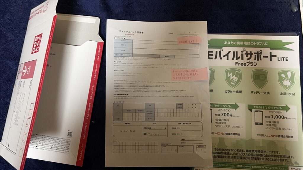 乗り換えドットコム